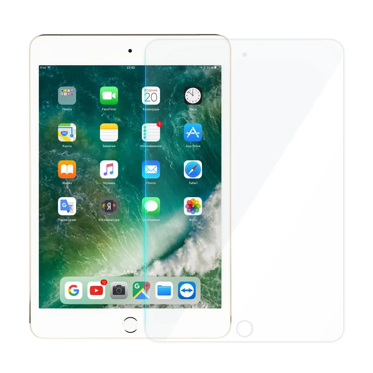 2x Hugmie® iPad Mini 1/2/3 Tempered Glass Screen Protector