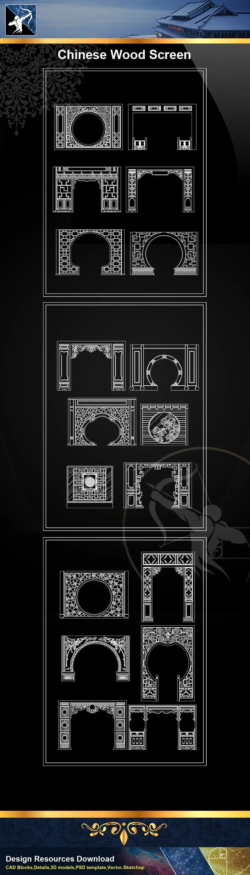 ★Chinese Wood Screen CAD Blocks