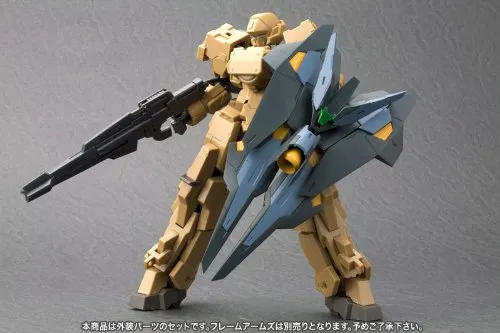 Frame Arms #18 Extend Arms #02 for YSX-24 Baselard