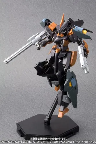 Frame Arms #18 Extend Arms #02 for YSX-24 Baselard