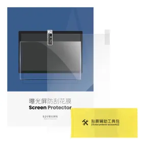 Screen Protector (5-Pieces) for AnyCubic Photon Mono X2 | High-Quality Replacement