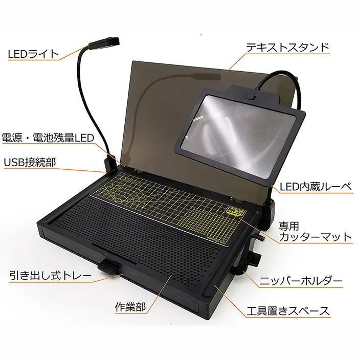 Work Station Pro